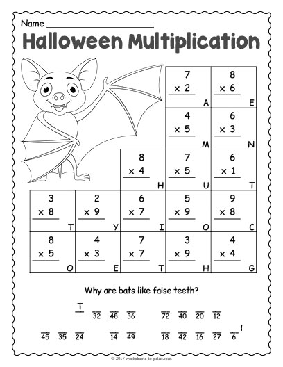 halloween-multiplication-worksheet