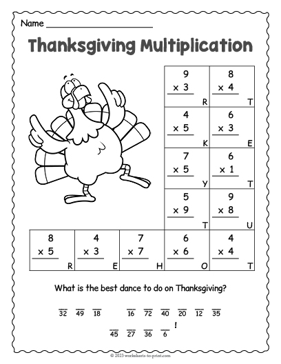 Thanksgiving Multiplication Worksheet