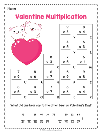 Valentine's Day Multiplication Worksheet